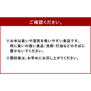 ふるさと納税 雑穀 熊本県 相良村 プチプチ ...の詳細画像3