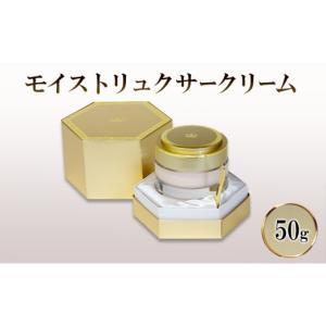 ふるさと納税 化粧水・乳液 美容液・クリーム ...の詳細画像1
