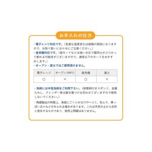 ふるさと納税 食器・グラス マグカップ 大阪府...の詳細画像5