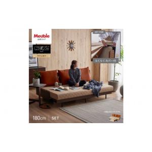 ふるさと納税 家具 福岡県 大川市 Exらくらく...の商品画像