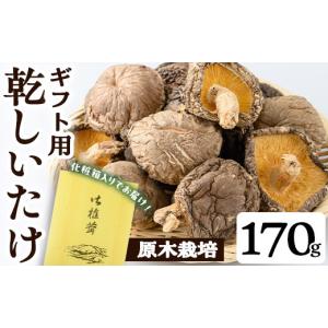 ふるさと納税 野菜類 きのこ 鹿児島県 曽於市 ...の商品画像
