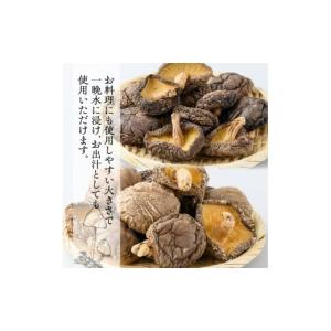 ふるさと納税 野菜類 きのこ 鹿児島県 曽於市...の詳細画像5