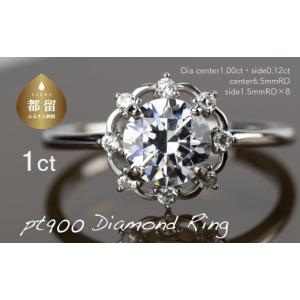 ふるさと納税 アクセサリー リング 山梨県 都留市 pt900ダイヤモンドリング　1.00ct＋0.12ct（RP-MR-1171） リズプラス ｜ ダイヤ ダイヤモンド プラチナ リン…