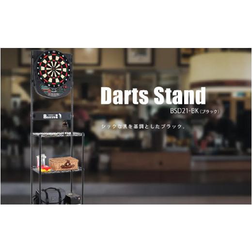 ふるさと納税 雑貨・日用品 大阪府 東大阪市  BLITZER ダーツスタンド（BSD21-BK） ...