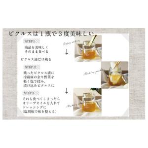 ふるさと納税 缶詰・瓶詰 野菜類 大阪府 泉佐...の詳細画像2