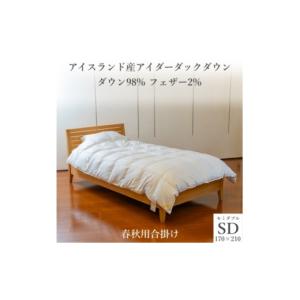 ふるさと納税 家具 インテリア・寝具・収納 兵...の詳細画像1