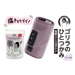 アイマッサージヤ アイマッサージャー 目元マッサージャー 目のマッサージ機