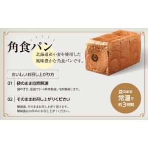 ふるさと納税 パン 北海道 北斗市 函館カレー...の詳細画像3
