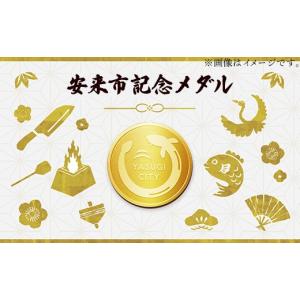 ふるさと納税 金工品 島根県 安来市 安来市純...の詳細画像2