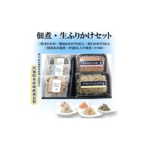 ふるさと納税 のり・海藻 わかめ 宮城県 - ...の詳細画像2