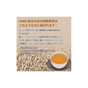 ふるさと納税 お茶類 徳島県 三好市 麦茶 G...の詳細画像2