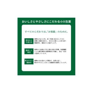ふるさと納税 お茶類 徳島県 三好市 麦茶 G...の詳細画像3