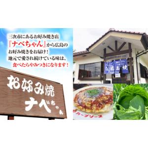 ふるさと納税 そば 広島県 三次市 全12回定...の詳細画像4