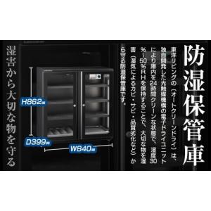 ふるさと納税 電化製品 神奈川県 横浜市 オー...の詳細画像2