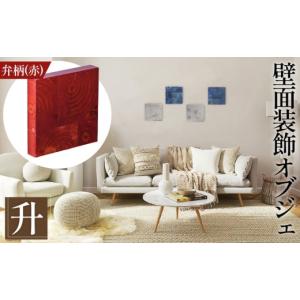 ふるさと納税 雑貨・日用品 インテリア 広島県...の詳細画像1