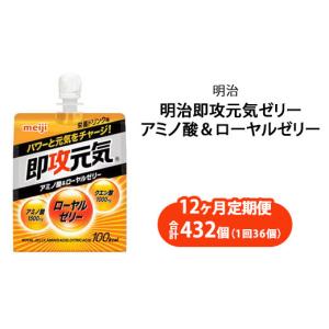 ふるさと納税 菓子 ゼリー 群馬県 伊勢崎市 ...の詳細画像1