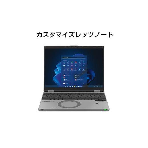 ふるさと納税 パソコン・周辺機器 兵庫県 神戸市 Panasonic パナソニックレッツノートQR4...