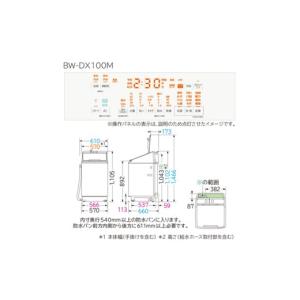 ふるさと納税 電化製品 茨城県 日立市 タテ型...の詳細画像3
