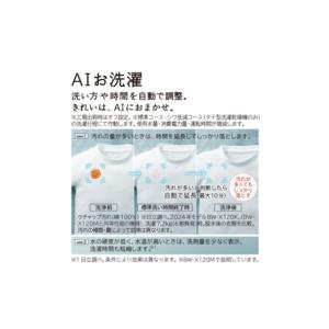 ふるさと納税 電化製品 茨城県 日立市 タテ型...の詳細画像5