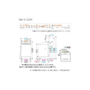 ふるさと納税 電化製品 茨城県 日立市 全自動...の詳細画像3