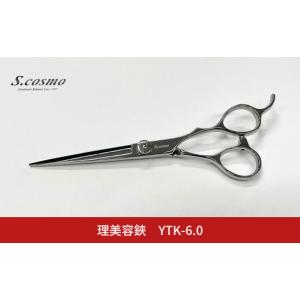 ふるさと納税 美容 新潟県 三条市 理美容鋏 YTK-6.0 散髪用 理容師 美容師向け 美容師 理美容シザー コスモ・スミス 184S004