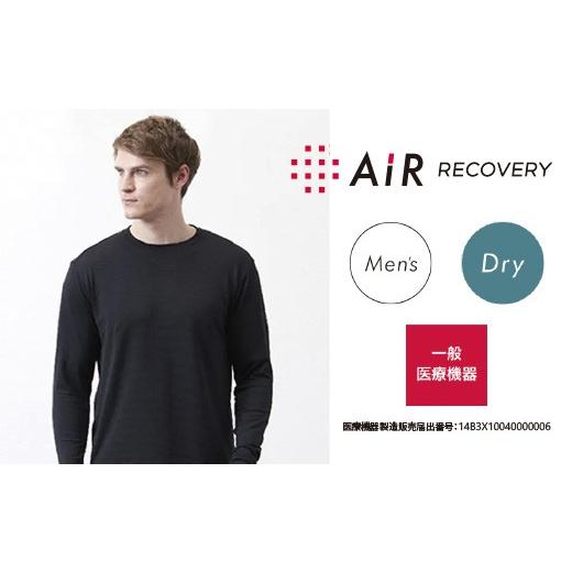 ふるさと納税 服 男 福井県 福井市  エアーリカバリー スリープテックウェアドライメンズトップス ...