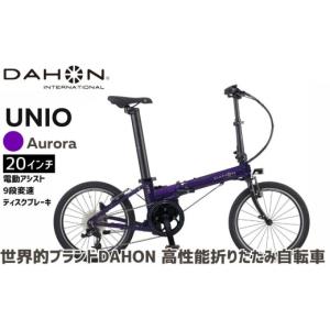 ふるさと納税 自転車 折りたたみ自転車 三重県...の詳細画像1