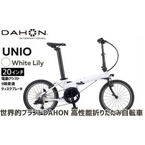 ふるさと納税 自転車 折りたたみ自転車 三重県...の詳細画像1