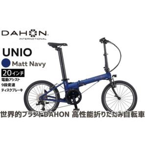 ふるさと納税 自転車 折りたたみ自転車 三重県...の詳細画像1
