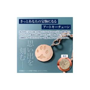 ふるさと納税 アクセサリー 東京都 品川区 m...の詳細画像3