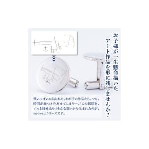 ふるさと納税 アクセサリー 東京都 品川区 m...の詳細画像2