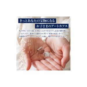 ふるさと納税 アクセサリー 東京都 品川区 m...の詳細画像3