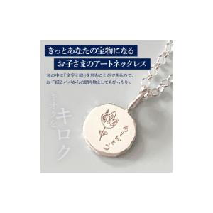 ふるさと納税 アクセサリー ネックレス 東京都...の詳細画像4