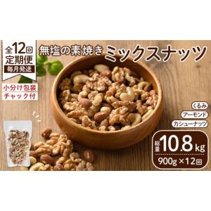ふるさと納税 豆類 福岡県 春日市 定期便:1...の詳細画像1