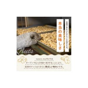 ふるさと納税 豆類 福岡県 春日市 定期便:1...の詳細画像3