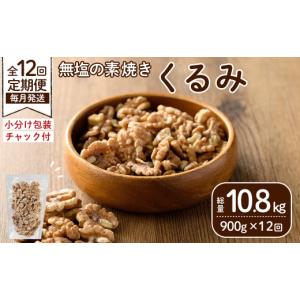 ふるさと納税 豆類 福岡県 春日市 定期便:全1...の商品画像