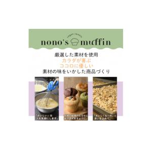 ふるさと納税 豆類 福岡県 春日市 定期便:全...の詳細画像2