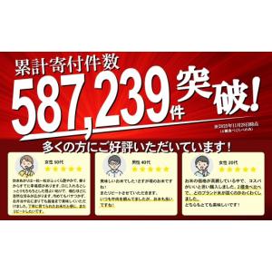 ふるさと納税 米 コシヒカリ 茨城県 境町 4...の詳細画像2