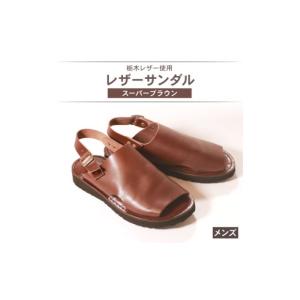 ふるさと納税 ファッション 靴 大阪府 松原市...の詳細画像1