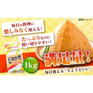 ふるさと納税 味噌 米味噌 熊本県 菊陽町 味...の詳細画像3