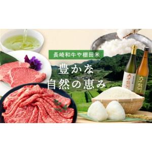 ふるさと納税 カタログ 長崎県 波佐見町 あと...の詳細画像5