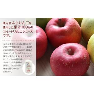 ふるさと納税 果汁飲料 りんご 秋田県 羽後町...の詳細画像5