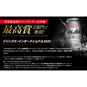 ふるさと納税 ビール 北海道 札幌市 定期便 ...の詳細画像3