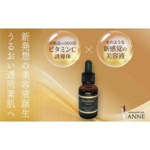 ふるさと納税 化粧水・乳液 美容液・クリーム ...の詳細画像2