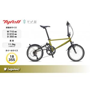 ふるさと納税 自転車 折りたたみ自転車 香川県 ...の商品画像