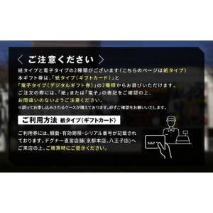 ふるさと納税 スポーツ・アウトドア 京都府 京...の詳細画像2