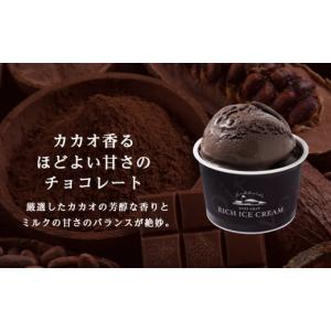 ふるさと納税 菓子 アイス 北海道 黒松内町 ...の詳細画像4