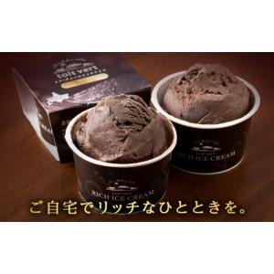 ふるさと納税 菓子 アイス 北海道 黒松内町 ...の詳細画像5