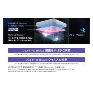 ふるさと納税 空調・季節家電 滋賀県 草津市 ...の詳細画像3