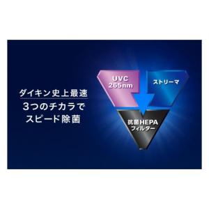 ふるさと納税 空調・季節家電 滋賀県 草津市 ...の詳細画像2
